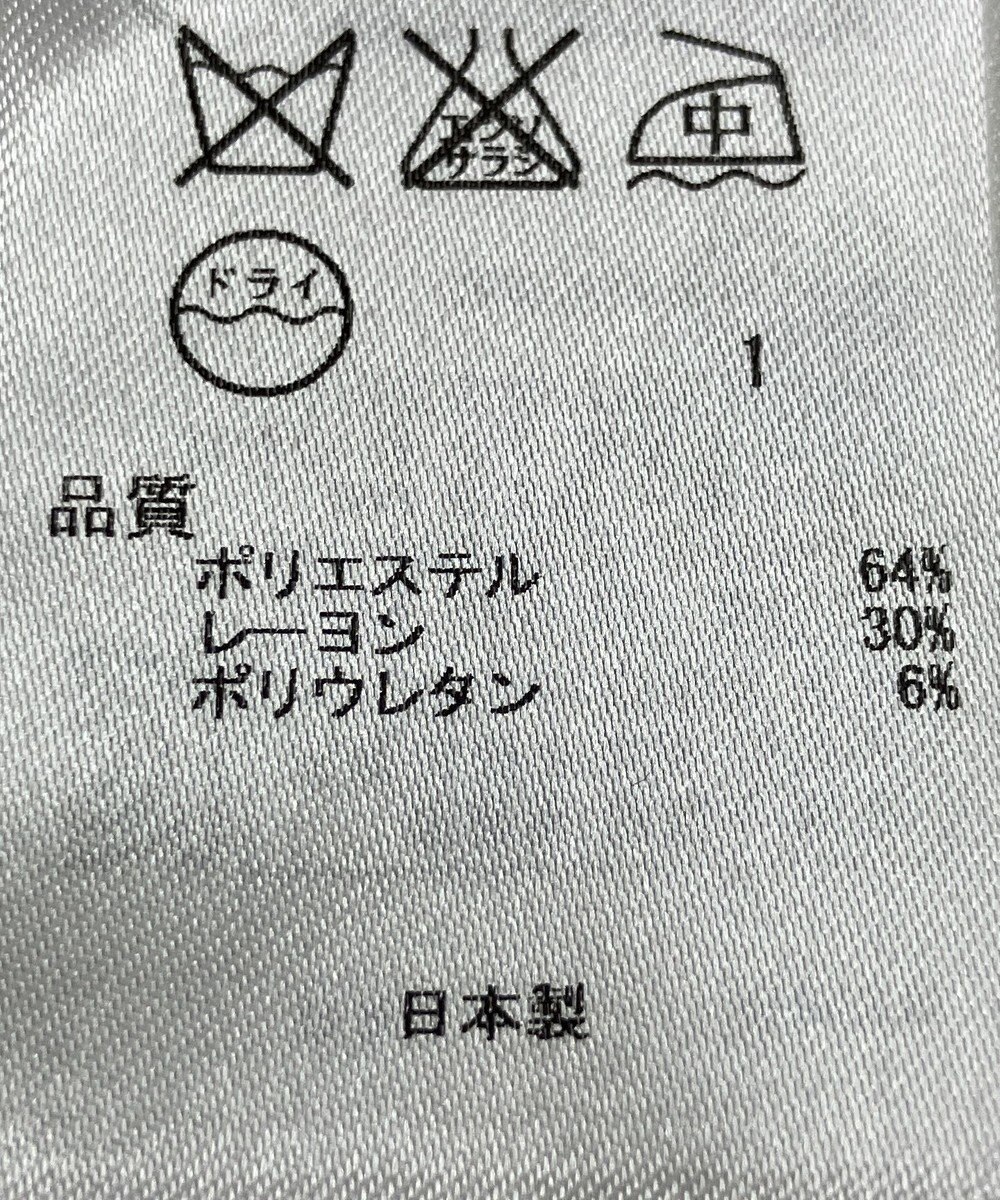 ONWARD Reuse Park 【ICB】パンツ秋冬 