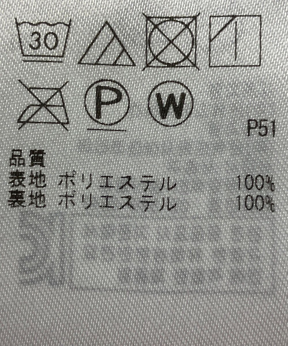 ONWARD Reuse Park 【組曲】スカート秋冬 