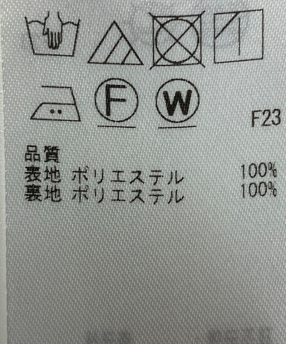 ONWARD Reuse Park 【組曲】スカート春夏 