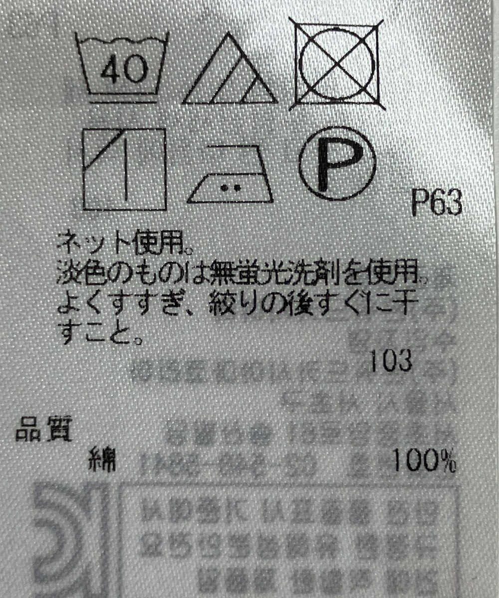 ONWARD Reuse Park 【23区】カットソー春夏 