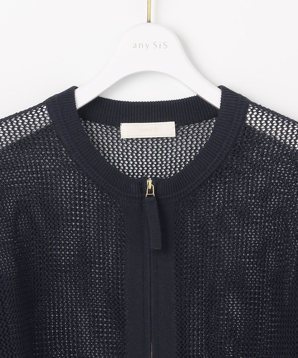 ANY SIS 【洗える】メッシュニット ブルゾン 
