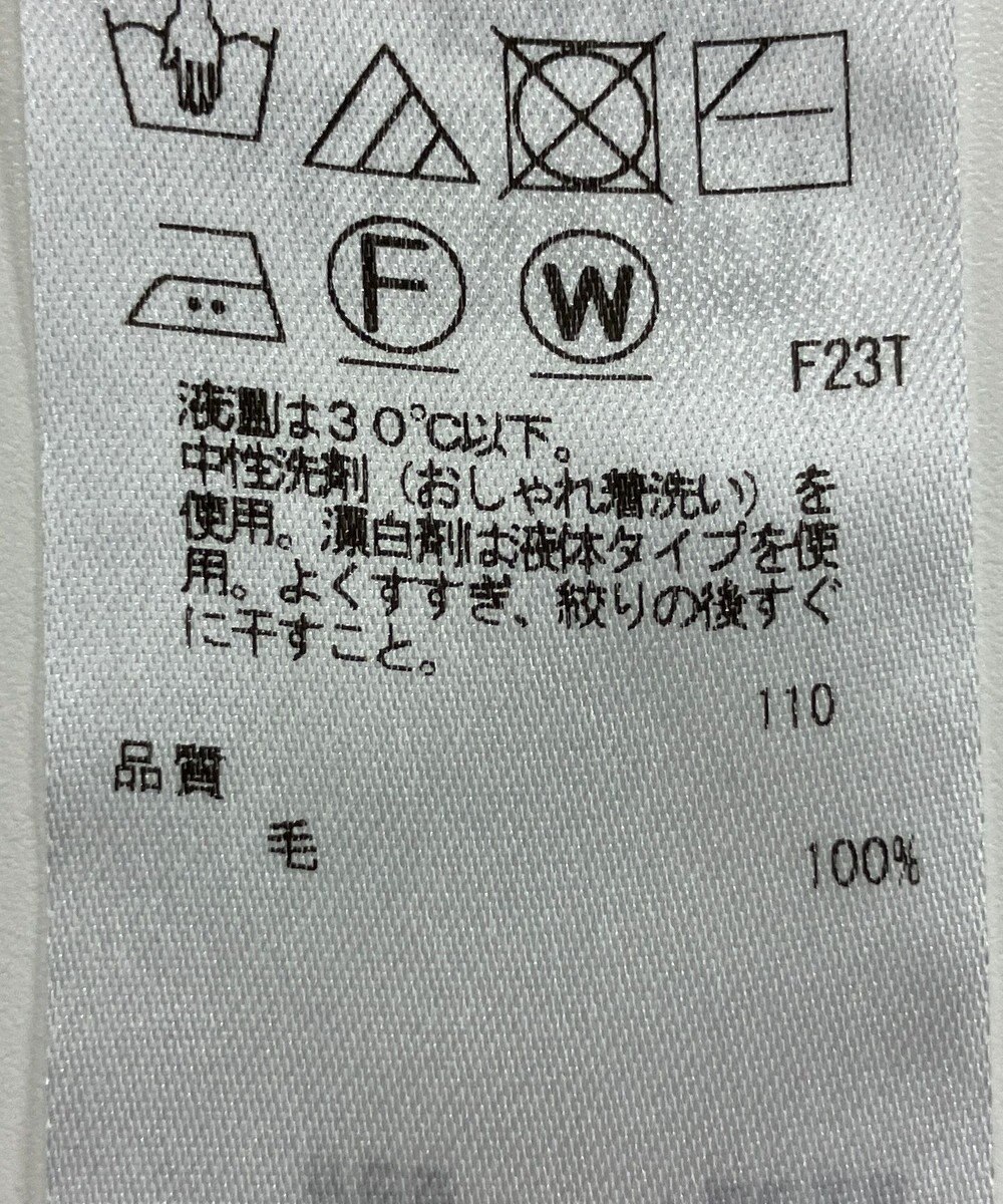 ONWARD Reuse Park 【23区】ニット秋冬 