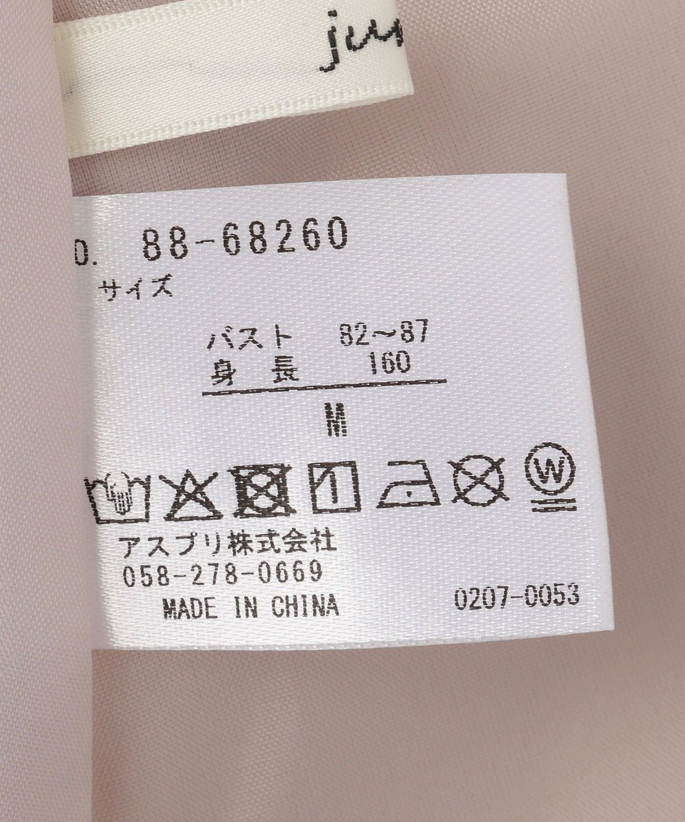 YECCA VECCA ダンボールニットジャケット 