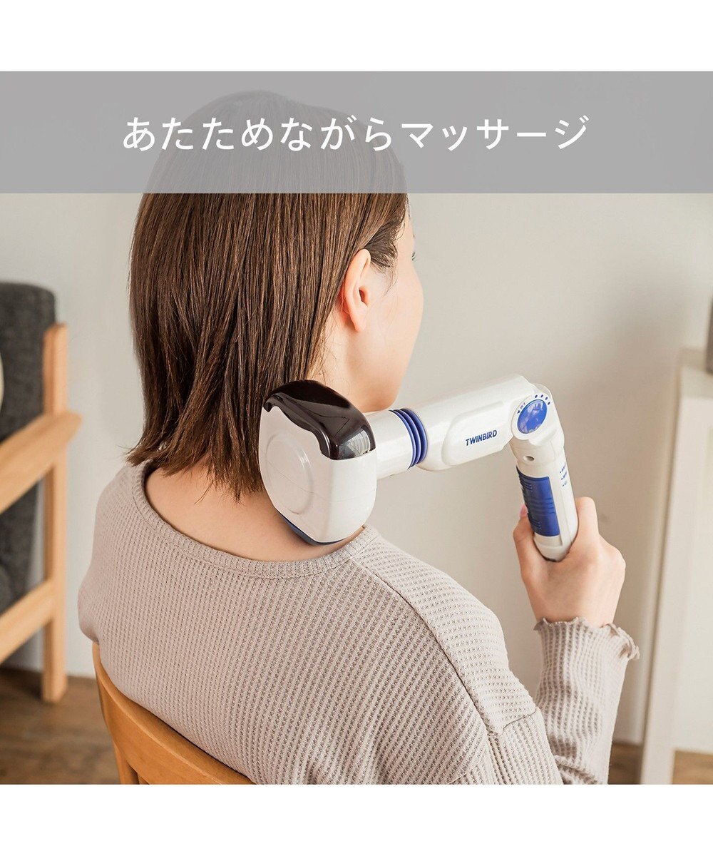 YAMATO テーブル＆キッチン 【TWINBIRD】ハンディーホットマッサージャー F  ホワイト  EM-2195W 