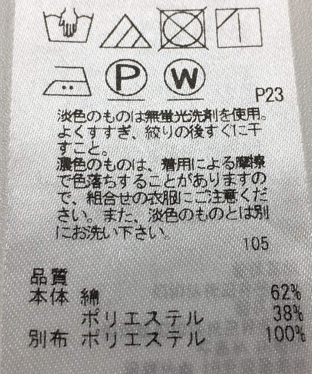 ONWARD Reuse Park 【23区】カットソー春夏 