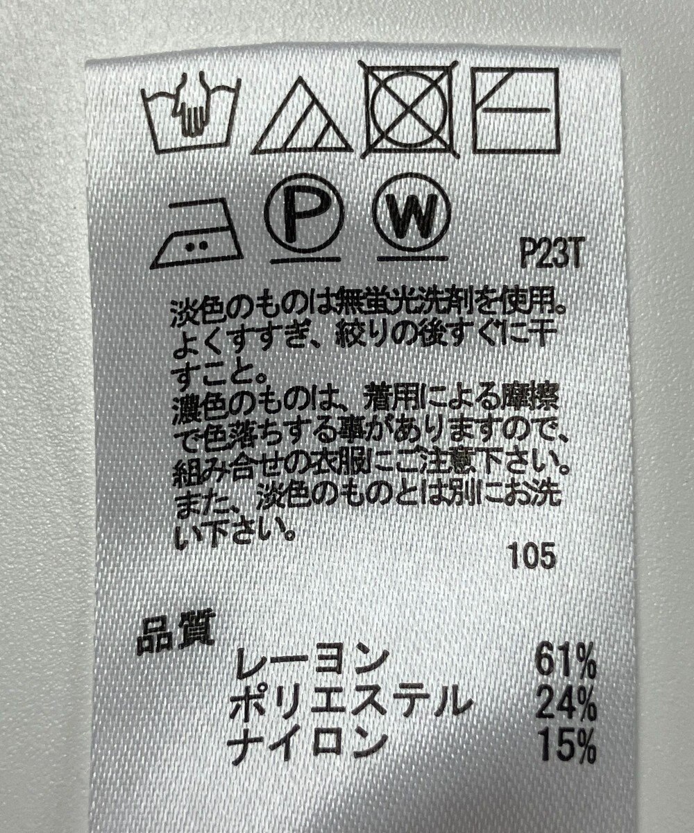 ONWARD Reuse Park 【any SiS】ニット秋冬 