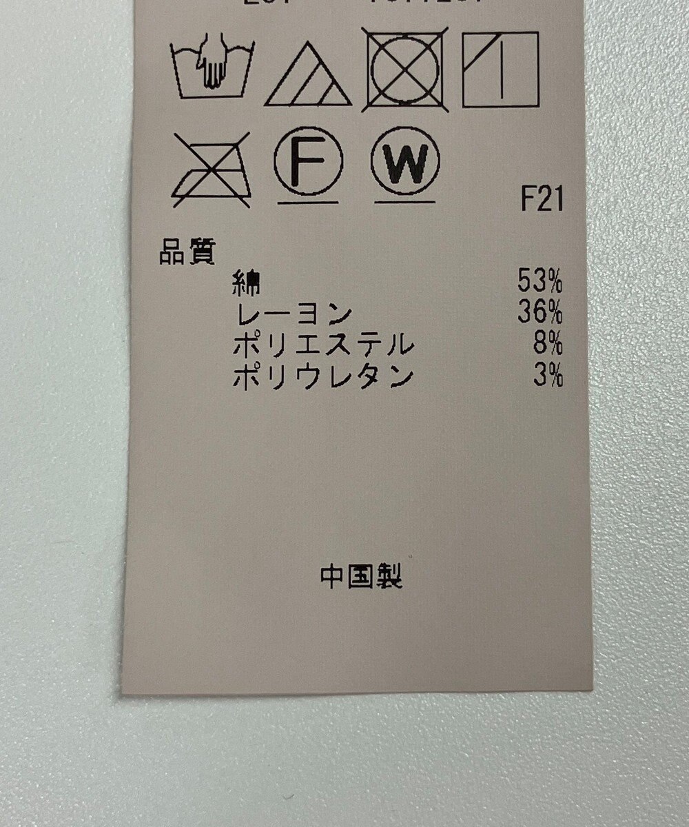 ONWARD Reuse Park 【23区】パンツ秋冬 