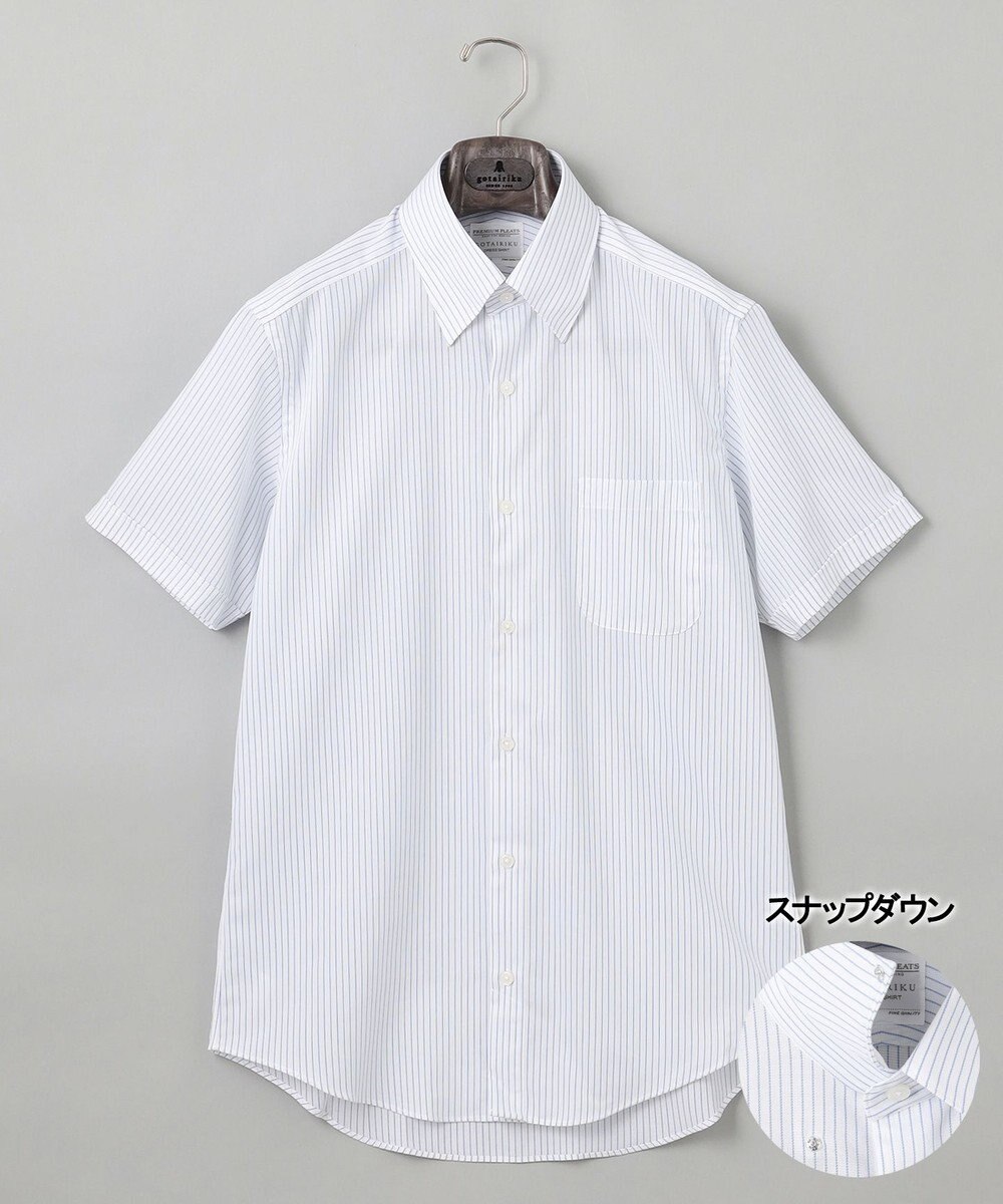GOTAIRIKU 春夏向け【形態安定】SUMMERPREMIUMPLEATS_スナップダウンカラー 半袖ドレスシャツ(25年モデル) 