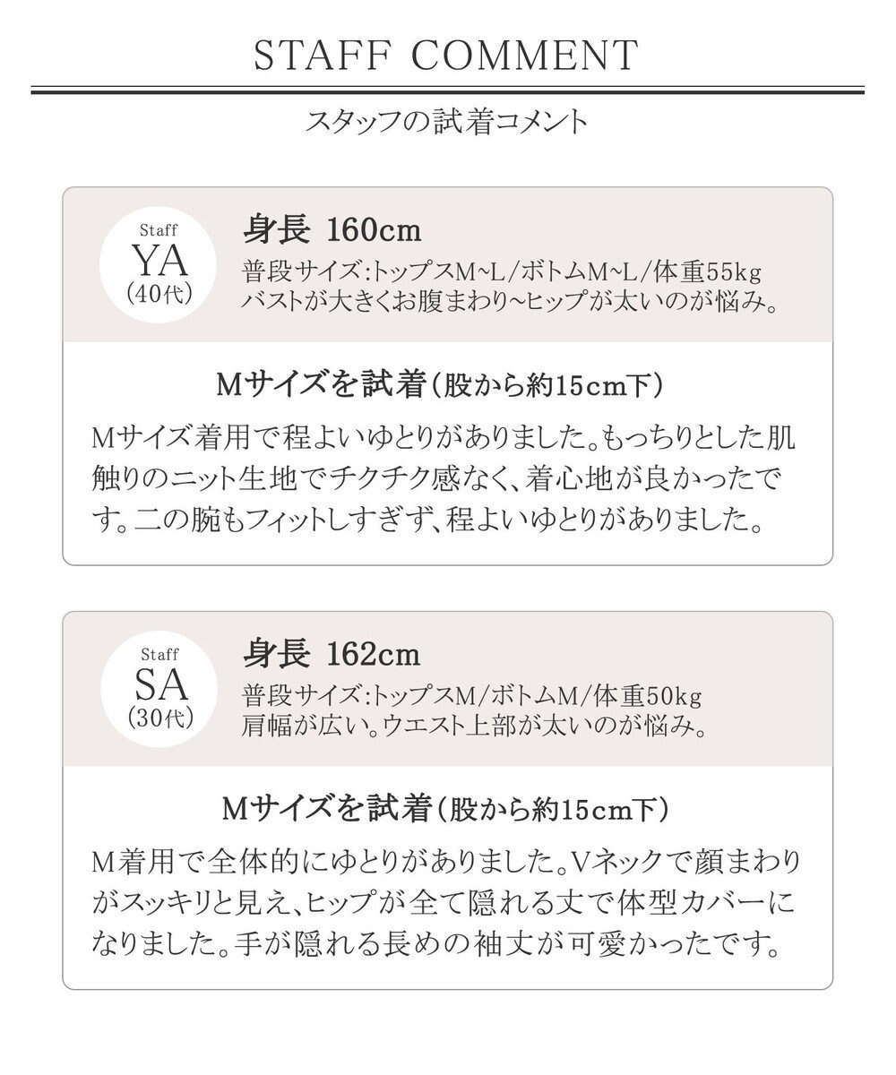 Tiaclasse 【洗える】Vネックリブニットチュニック 