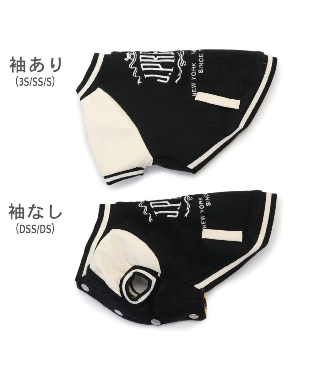 PET PARADISE J.PRESS バイカラー スタジャン  小型犬 