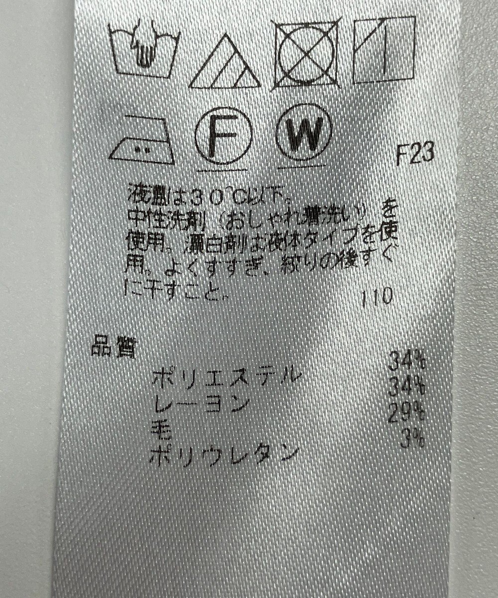 ONWARD Reuse Park 【23区】パンツ秋冬 