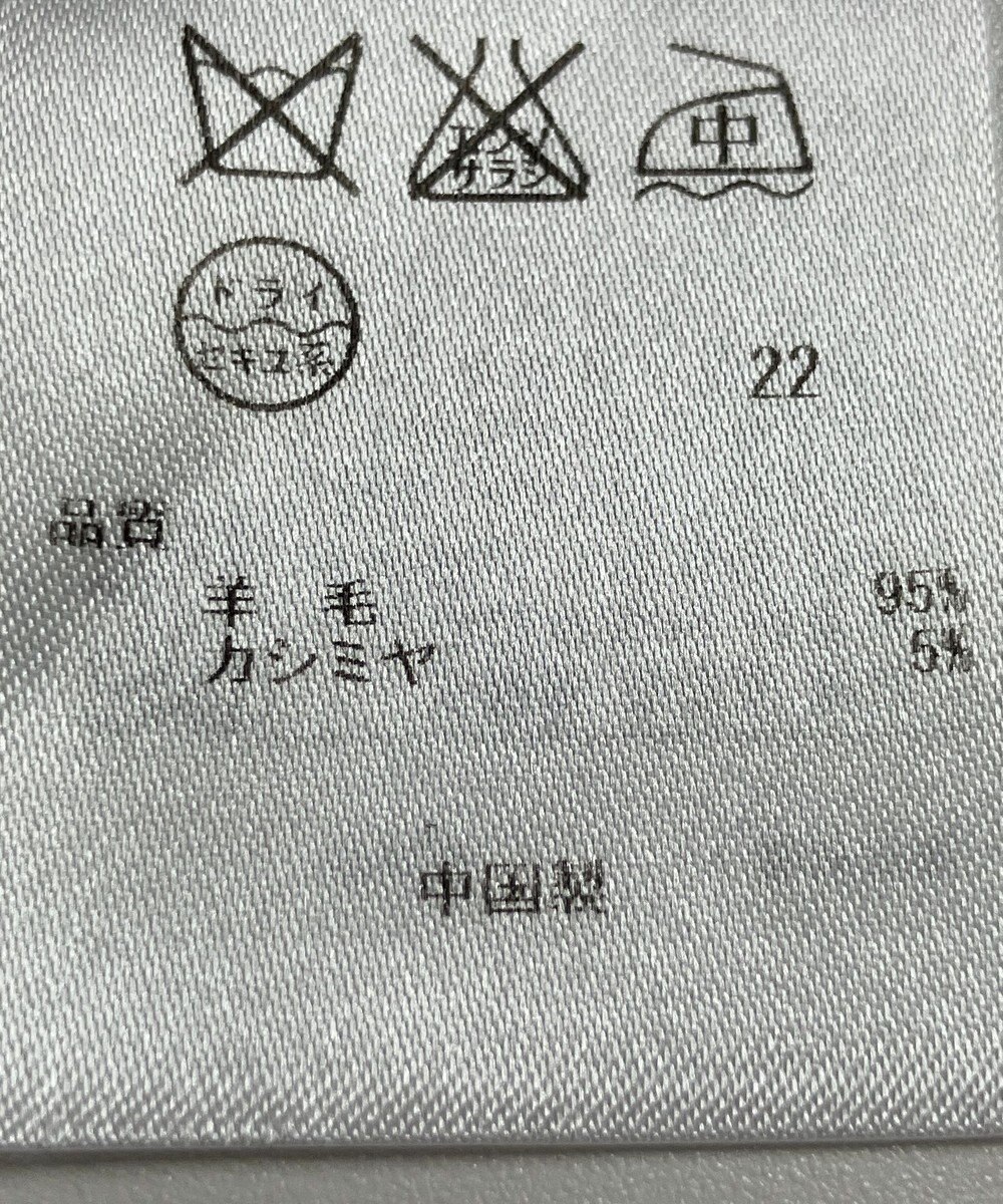 ONWARD Reuse Park 【ICB】ニット秋冬 