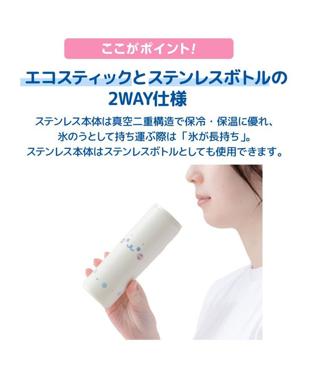 Mother garden しろたん 顔ぼん柄 スティック 氷のう 