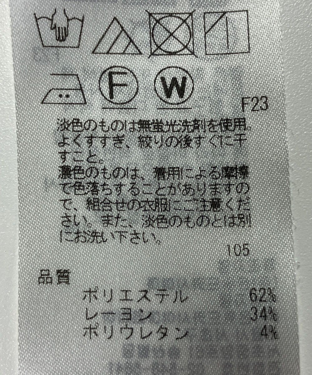 ONWARD Reuse Park 【23区】パンツ秋冬 