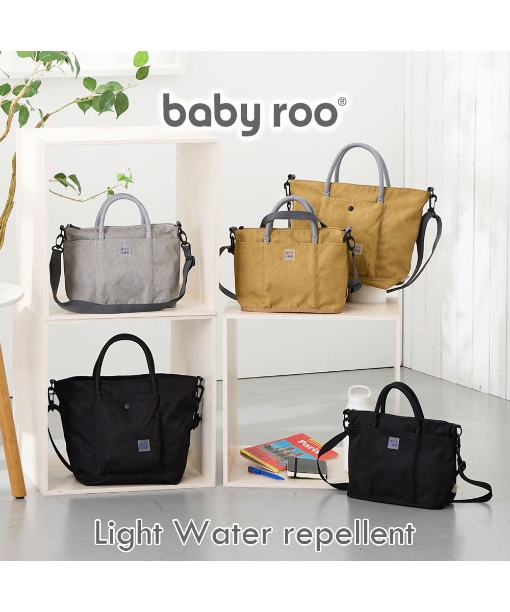 ROOTOTE 3704【ルートート】SN.ベビールー.ライトウォーターリぺレント-I 