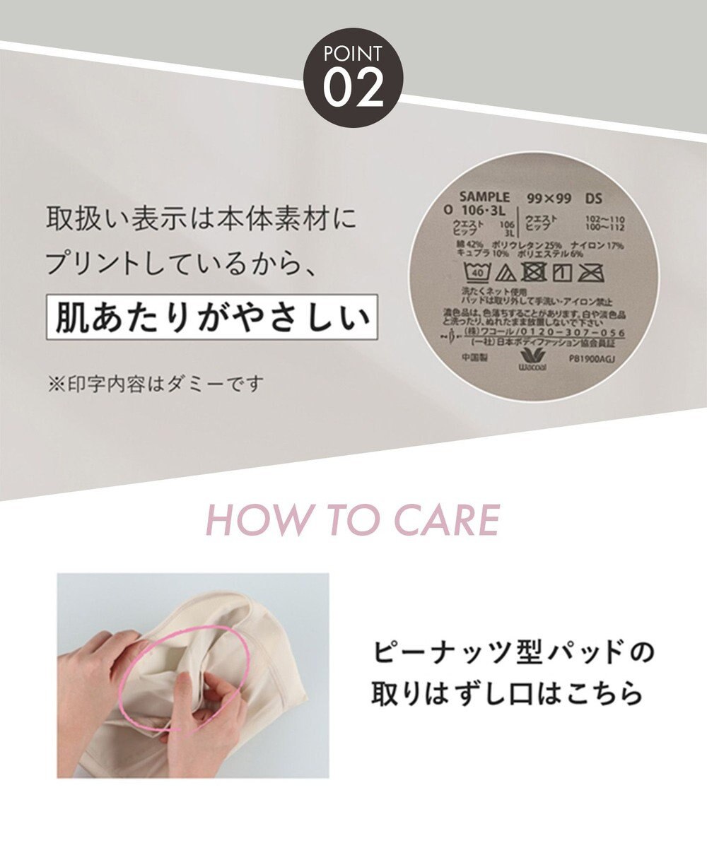 WACOAL ノンワイヤーブラ [GOCOCi][ワコール] ズレにくい 背中の段差を軽減 立体的なバストシルエット ゴコチ ストラップレス レディース CGG583 /ワコール 