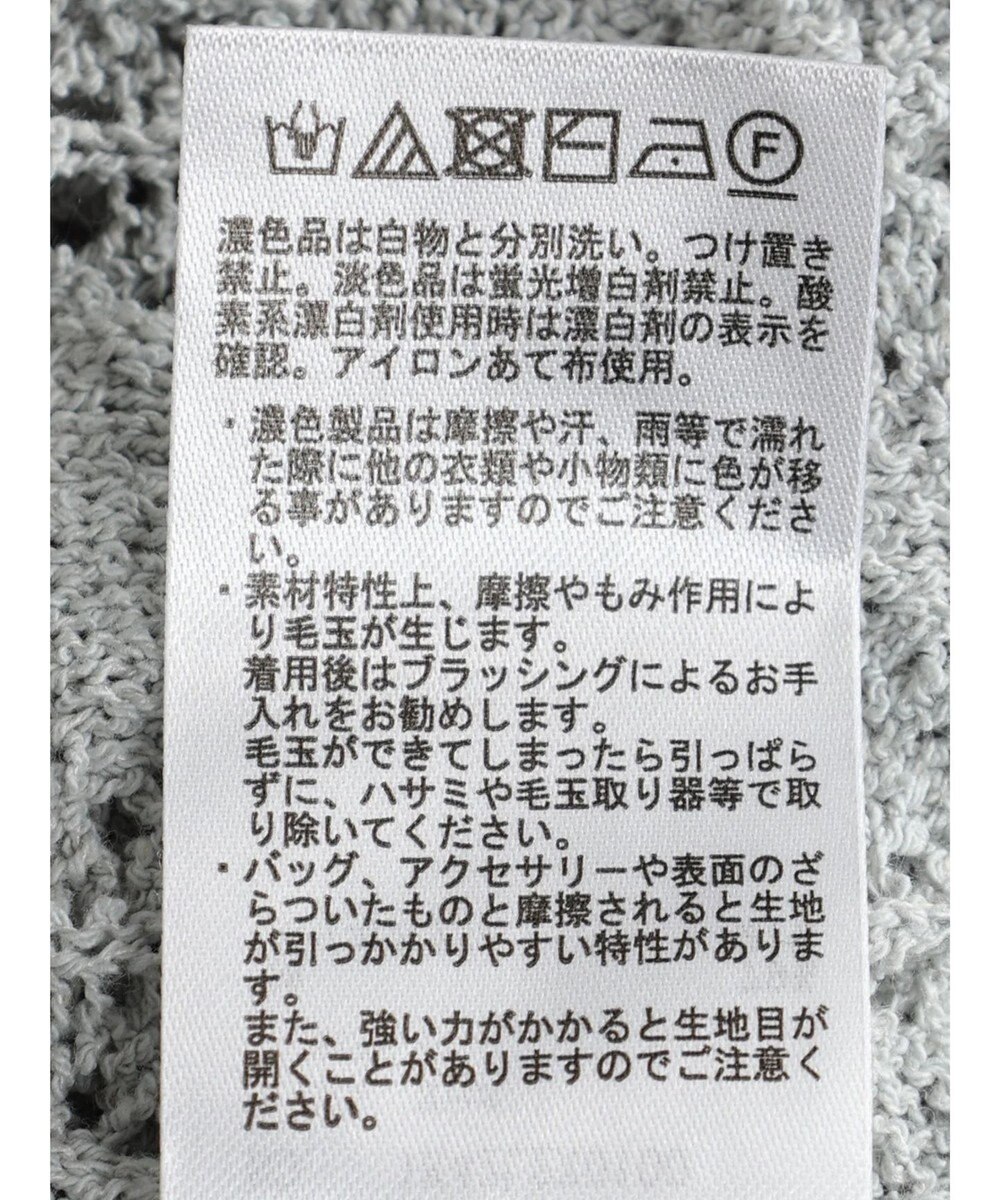 earth music&ecology クロッシェラインニットベスト 