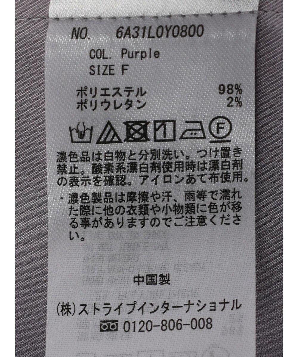 Green Parks 花粉防止　着流しコート 