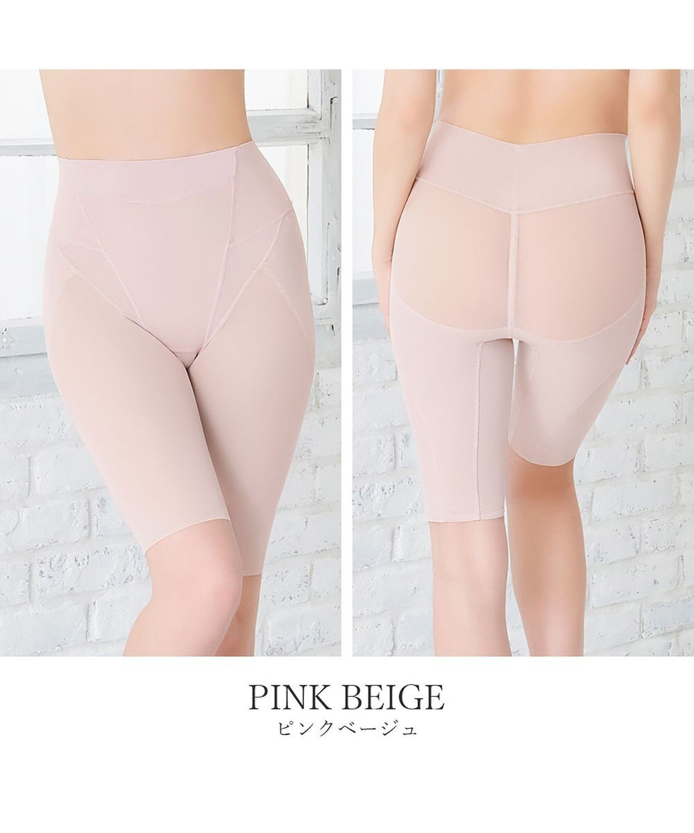 BRADELIS New York 【Yukine inc. 】ゆきねえモアソフト快適ガードル23 蒸れにくい補正ガードル 