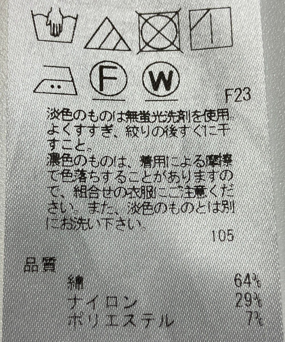 ONWARD Reuse Park 【23区】スカート春夏 