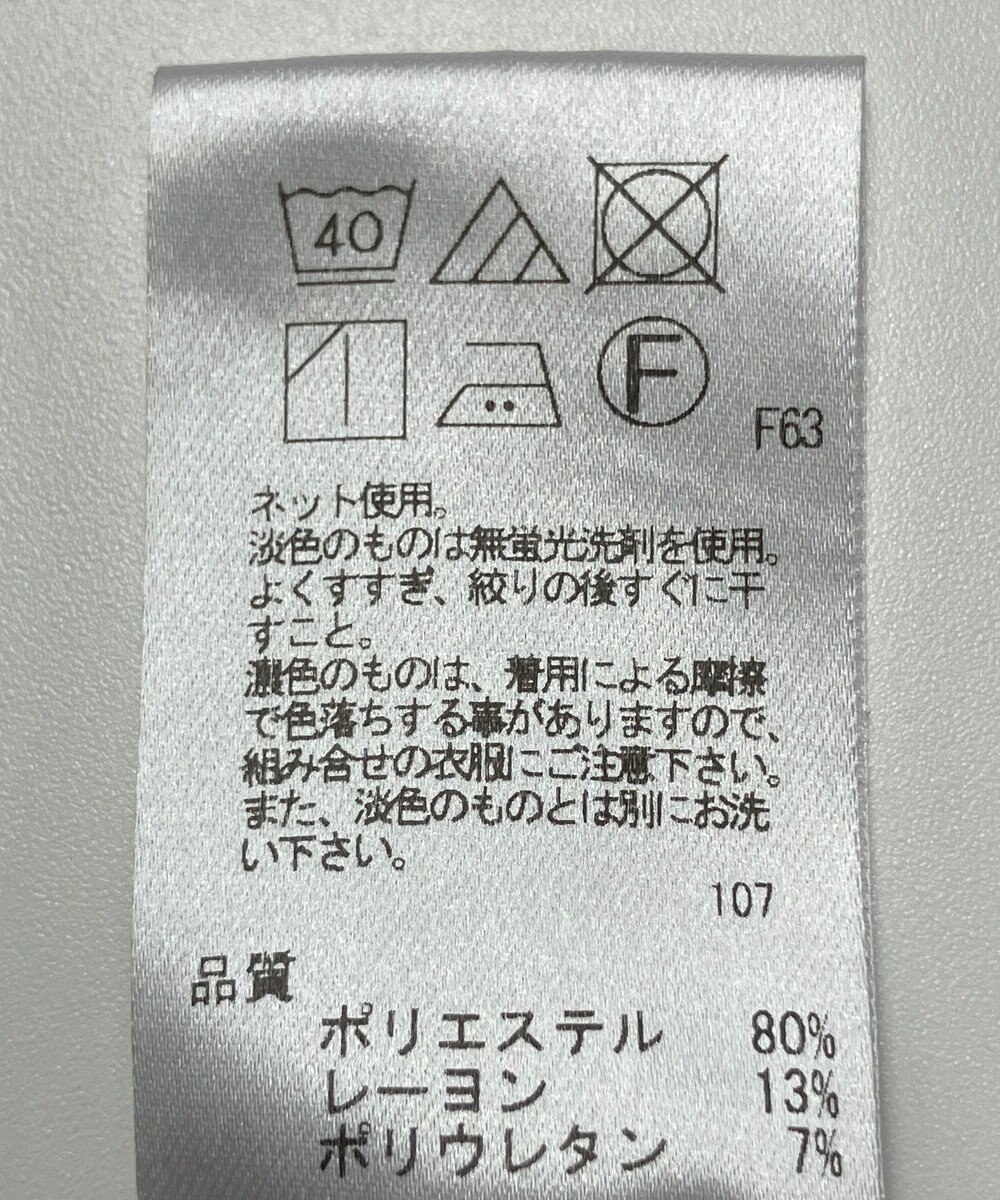 ONWARD Reuse Park 【UNFILO】カットソー秋冬 