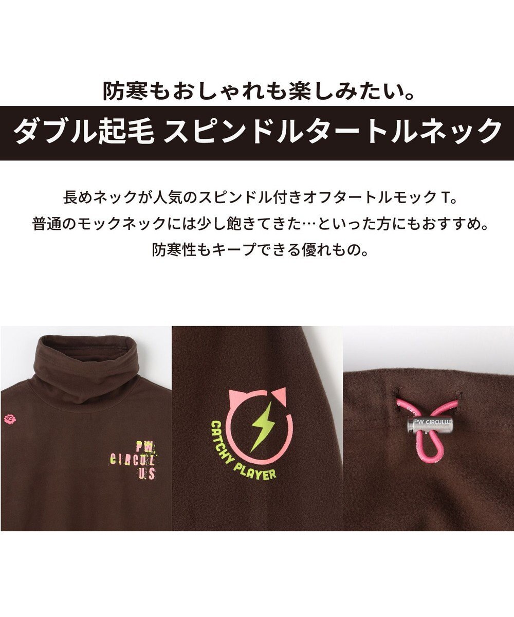 PW CIRCULUS 【起毛素材であたたか】【MEN】スピンドル付 両面起毛タートルネック ゴルフ 