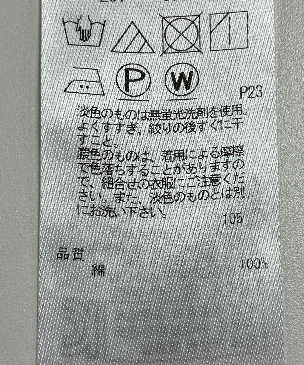 ONWARD Reuse Park 【23区】ブラウス秋冬 