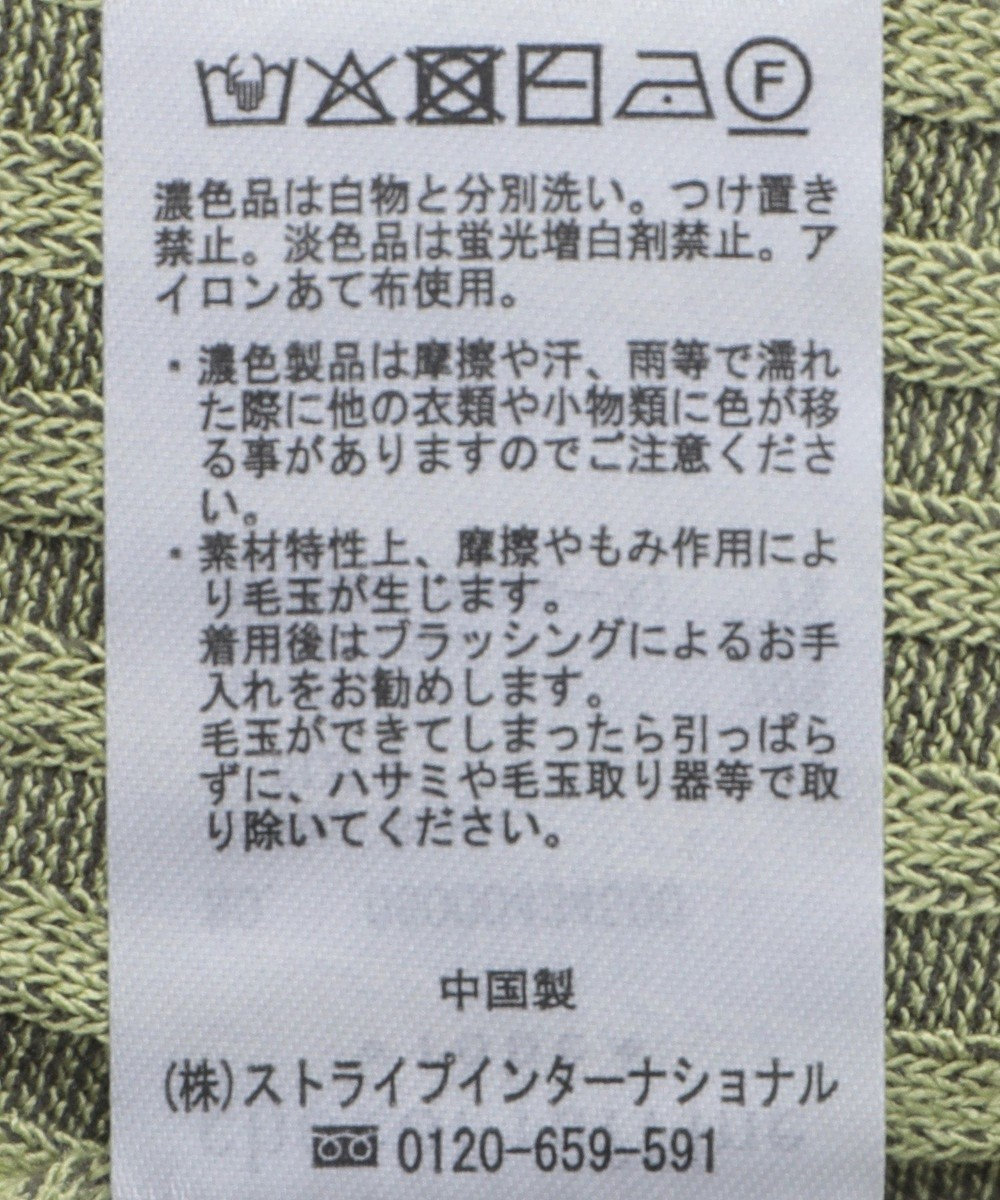 Green Parks 配色リブニットプルオーバー 