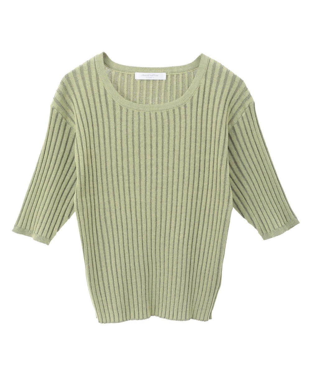 Green Parks 配色リブニットプルオーバー 