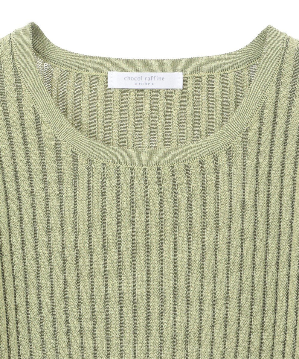 Green Parks 配色リブニットプルオーバー 