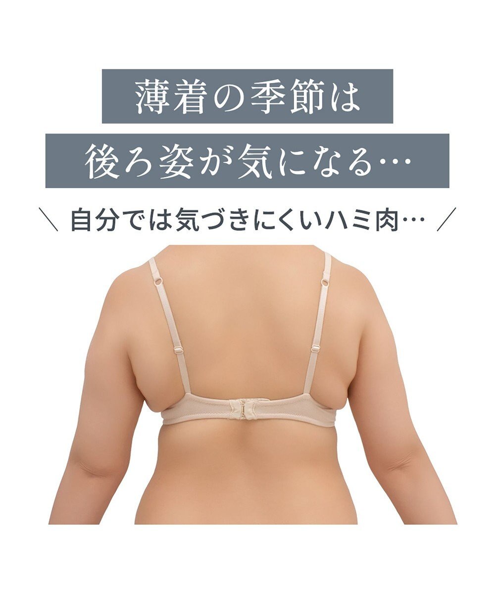 BRADELIS New York 【BRADELIS NewYork peace】　キャッチャーカップソフトエアーブラ26 
