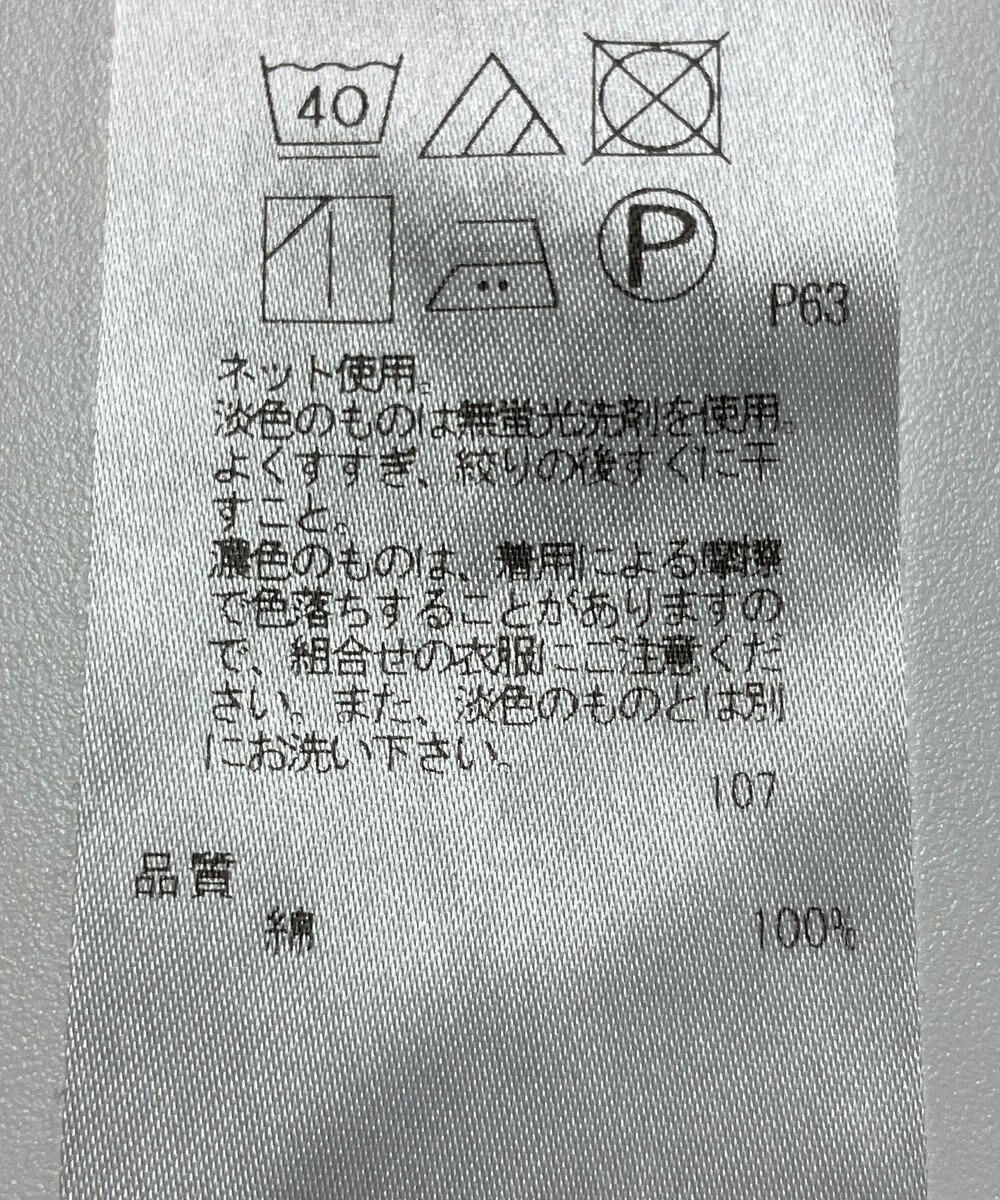 ONWARD Reuse Park 【23区】カットソー秋冬 