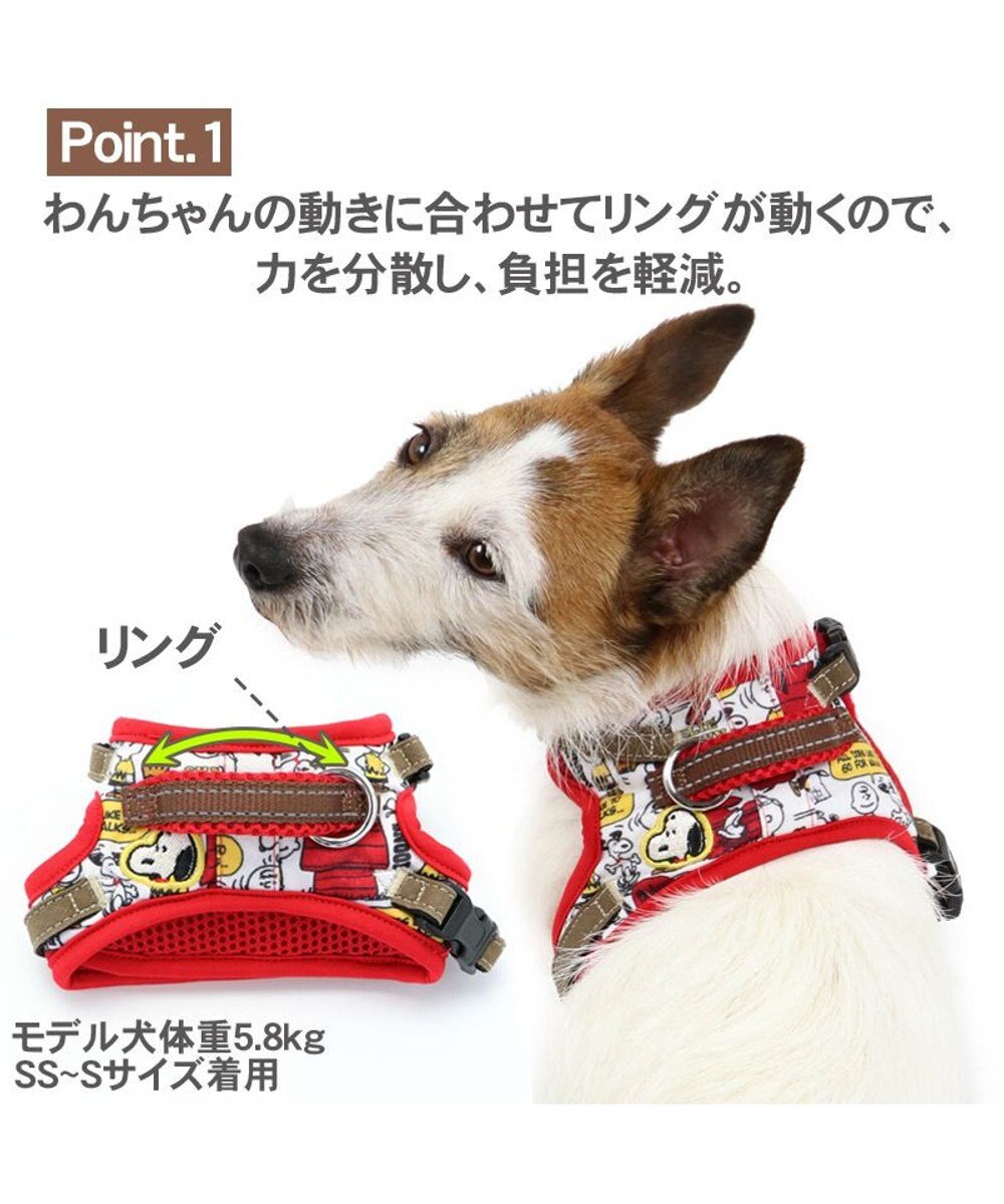 犬 ハーネス ペットパラダイス スヌーピー やさしい ハーネス ３ｓ 小型犬 Pet Paradise ファッション通販 公式通販 オンワード クローゼット