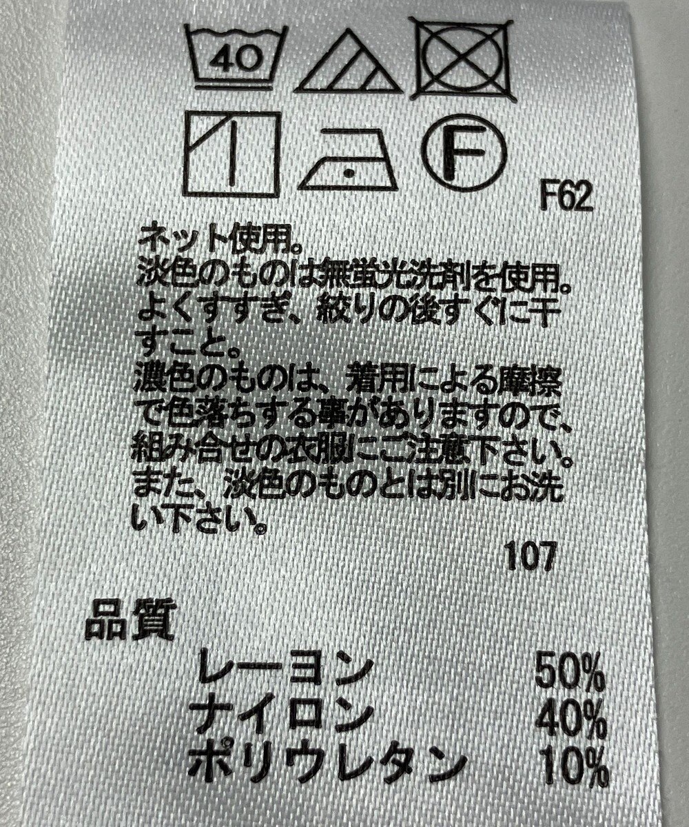 ONWARD Reuse Park 【any FAM】カットソー春夏 