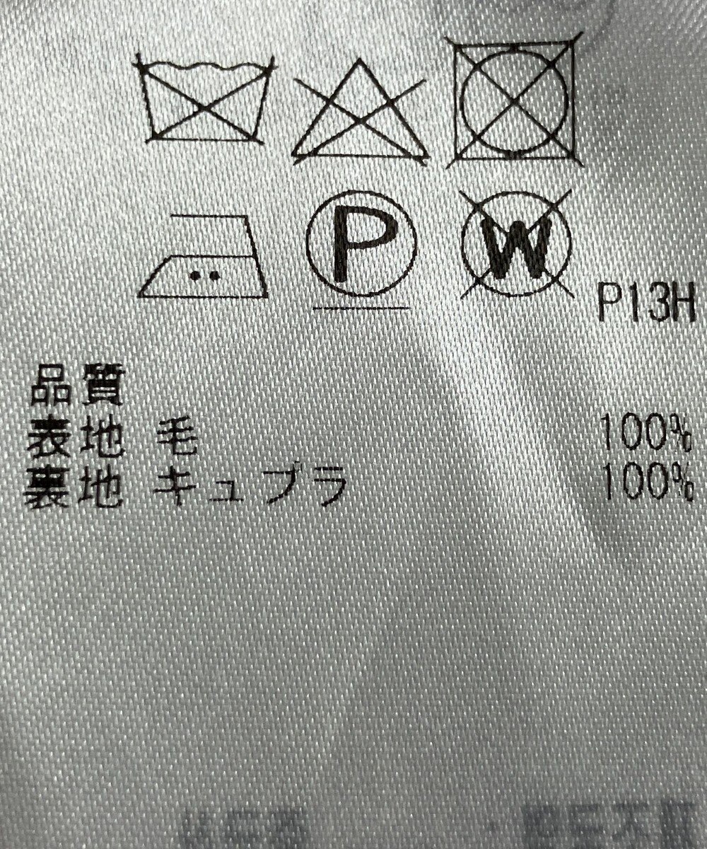 ONWARD Reuse Park 【23区】コート秋冬 