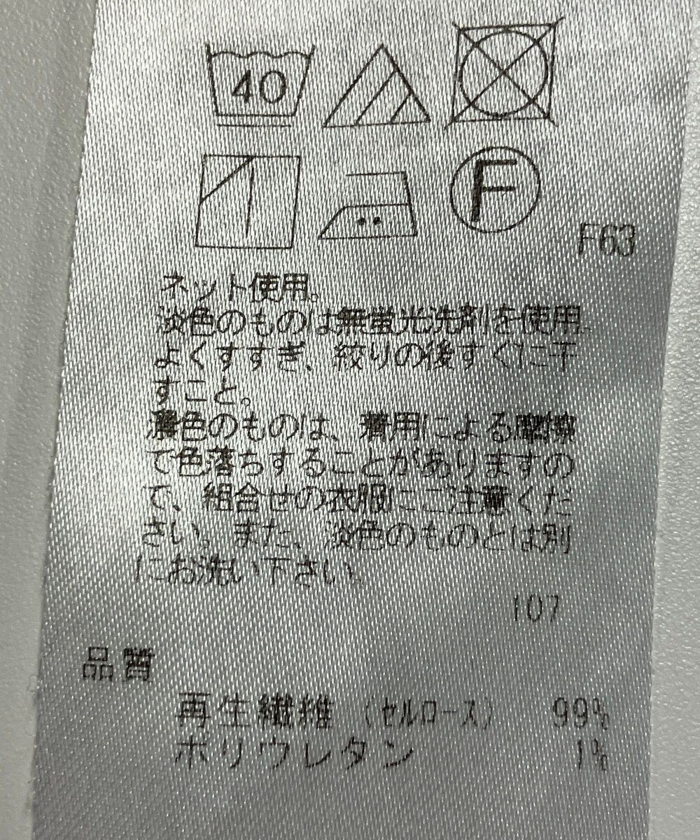 ONWARD Reuse Park セット商品/サイズ38【自由区】ニット秋冬×カットソー秋冬 