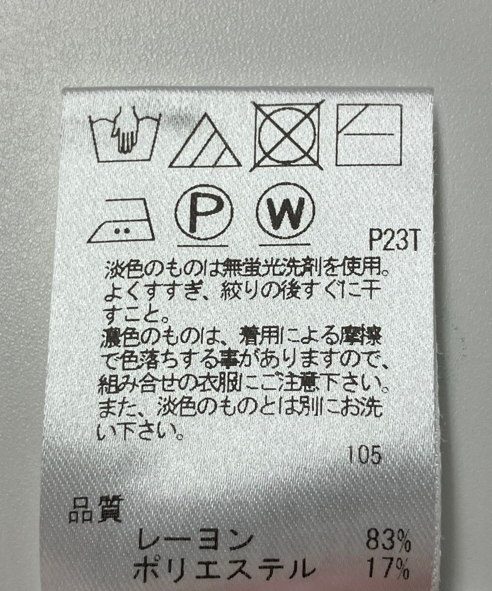 ONWARD Reuse Park 【J.PRESS】ニット春夏 