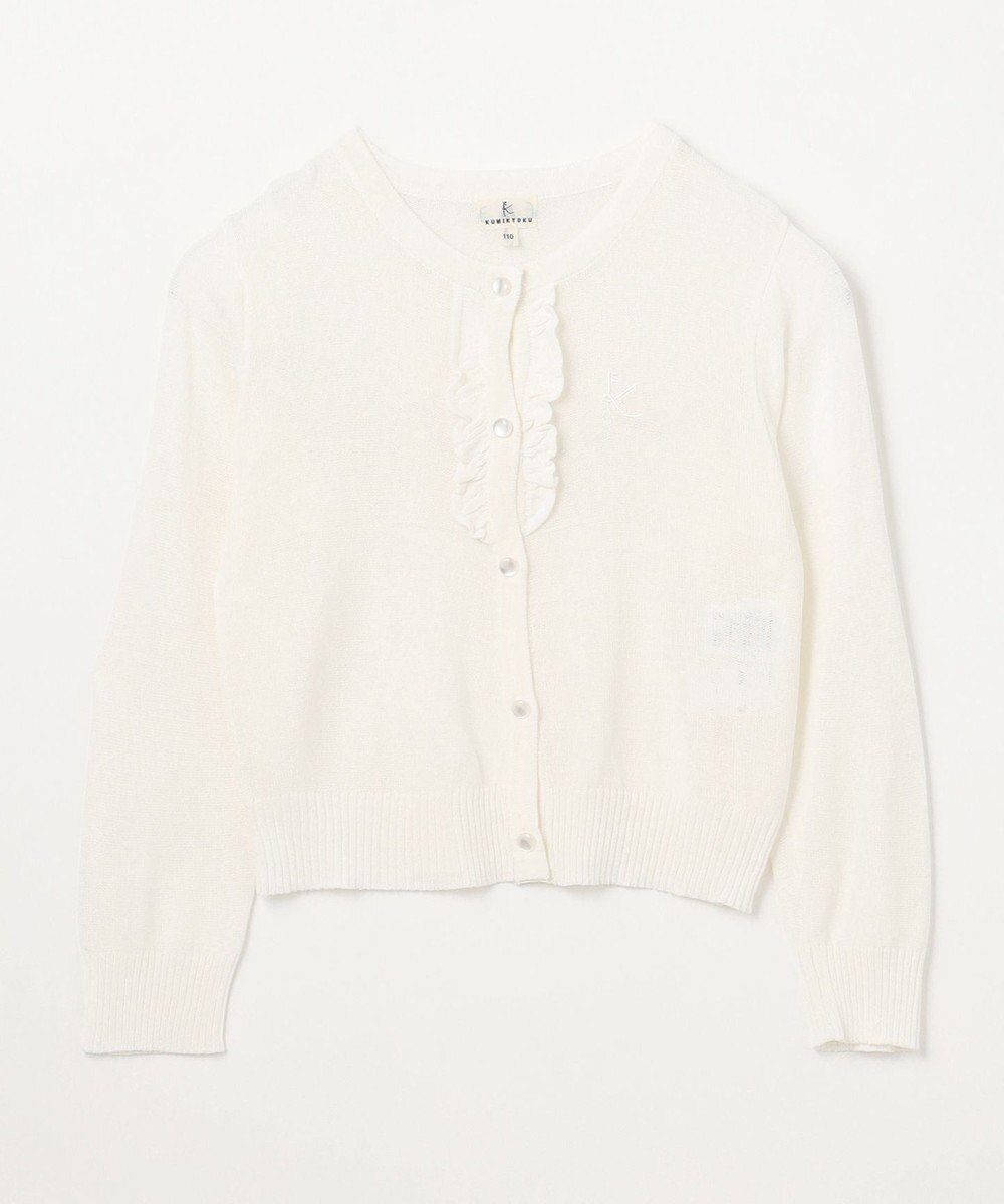 組曲 KIDS 【110-140cm】シアー カーディガン 