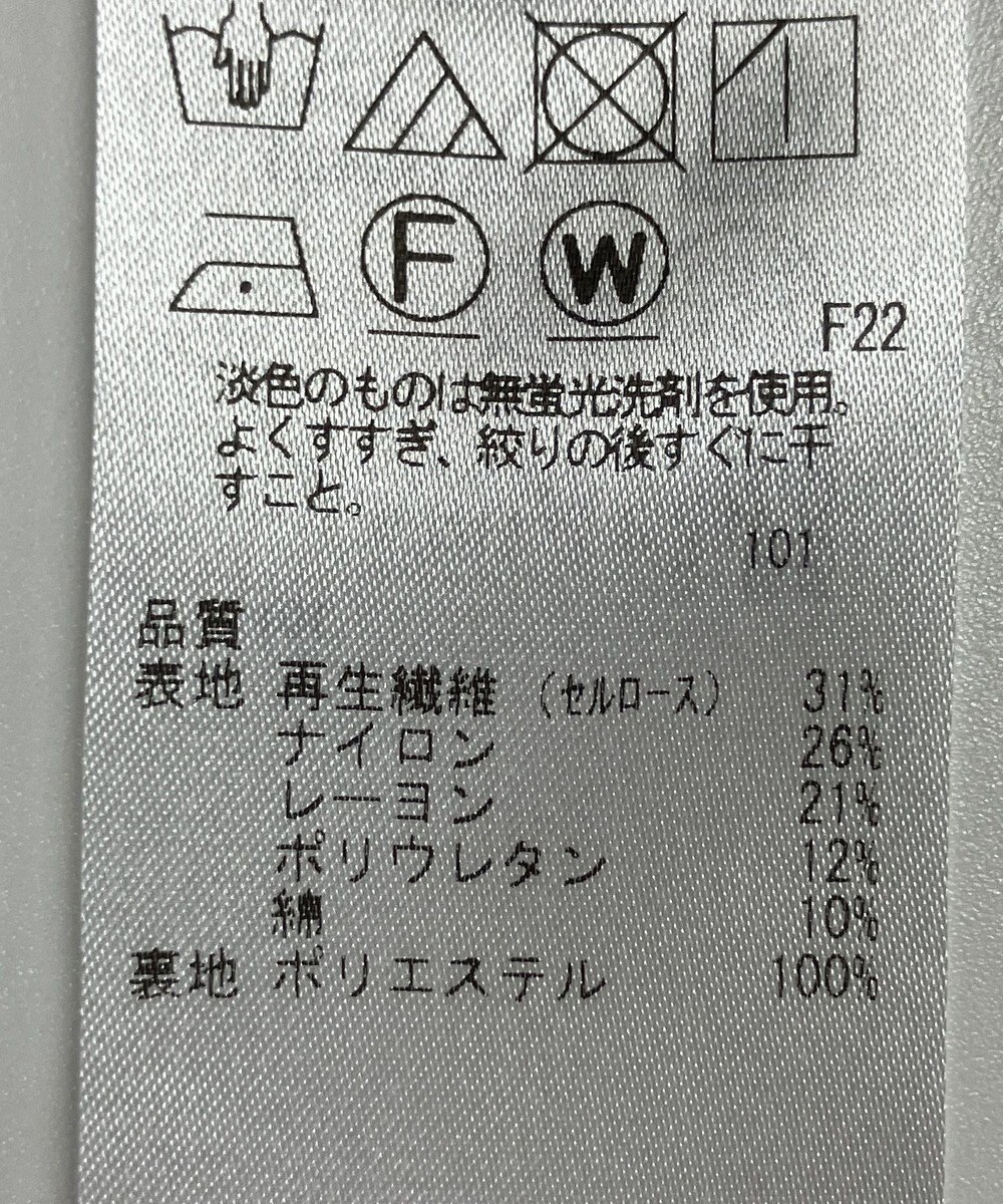 ONWARD Reuse Park 【23区】スカート春夏 