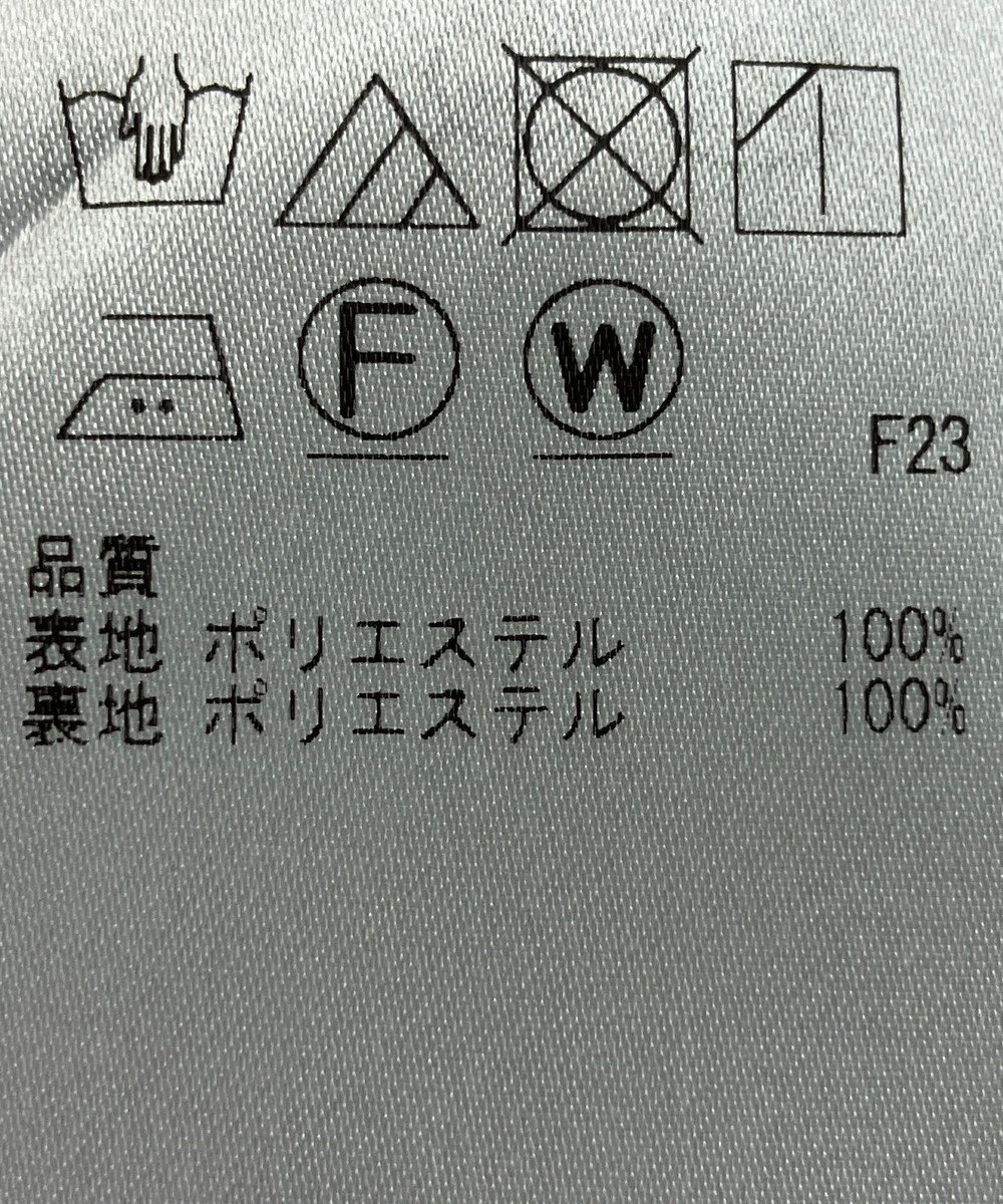 ONWARD Reuse Park 【組曲】スカート春夏 