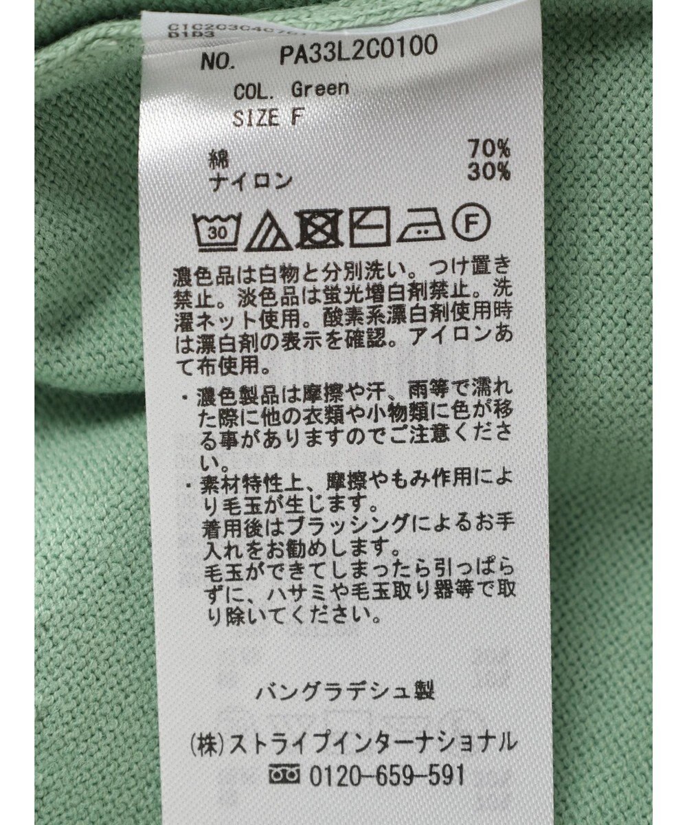 CRAFT STANDARD BOUTIQUE 袖ボリュームニットプルオーバー 