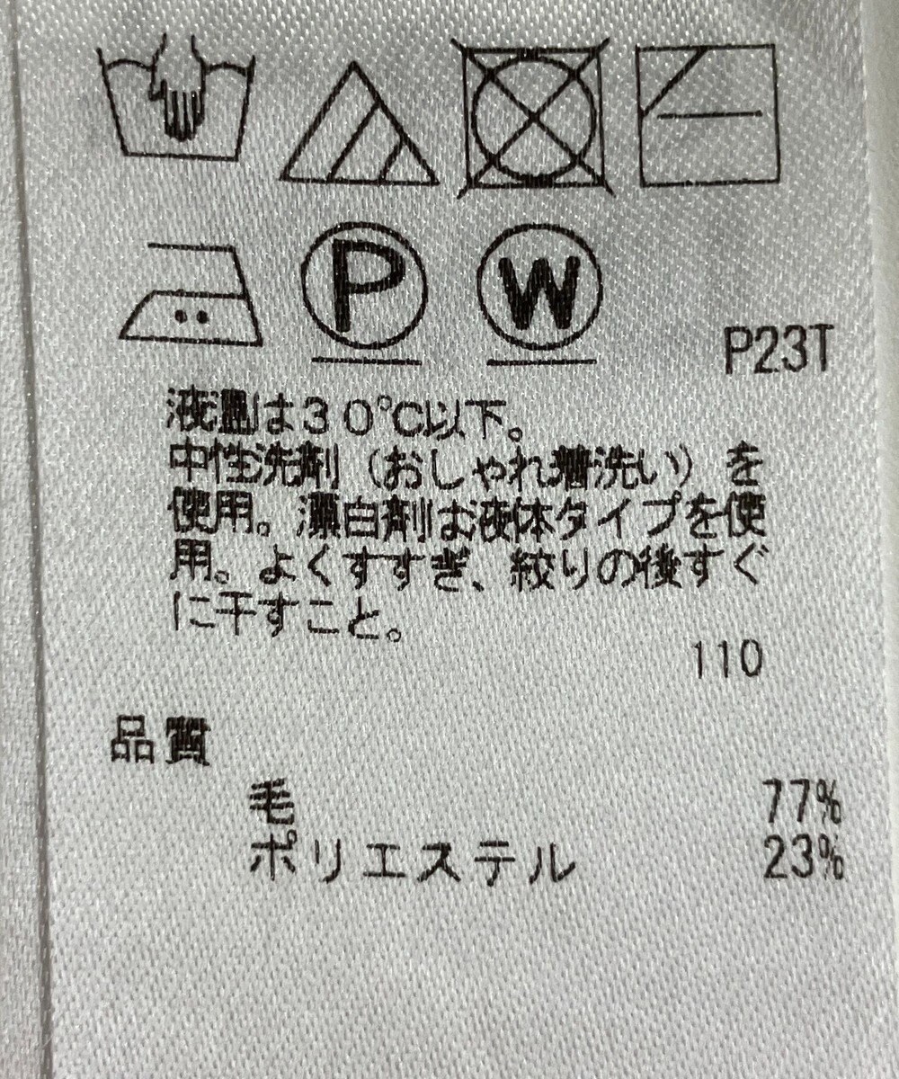 ONWARD Reuse Park 【ICB】ニット秋冬 