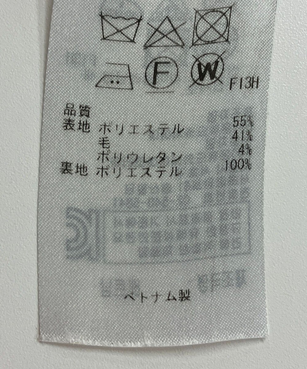 ONWARD Reuse Park 【23区】スカート春夏 