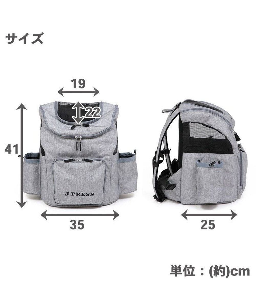 犬 キャリー リュック ペットパラダイス J Press ハグ リュック キャリーバッグ 小型犬 送料無料 マルチ グレー ジェイプレス キャリーバック 抱っこ だっこ イヌ おしゃれ かわいい 猫 Pet Paradise ファッション通販 公式通販 オンワード クローゼット 犬 キャリー リュック ペットパラダイス J Press ハグ リュック キャリーバッグ 小型犬 送料無料 マルチ グレー ジェイプレス キャリーバック 抱っこ だっこ イヌ おしゃれ かわいい 猫 Pet Paradise ファッション通販 公式通販 オンワード クローゼット