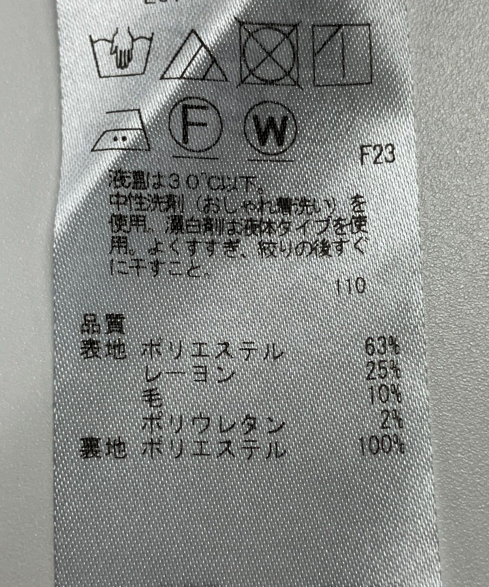 ONWARD Reuse Park 【組曲】パンツ秋冬 