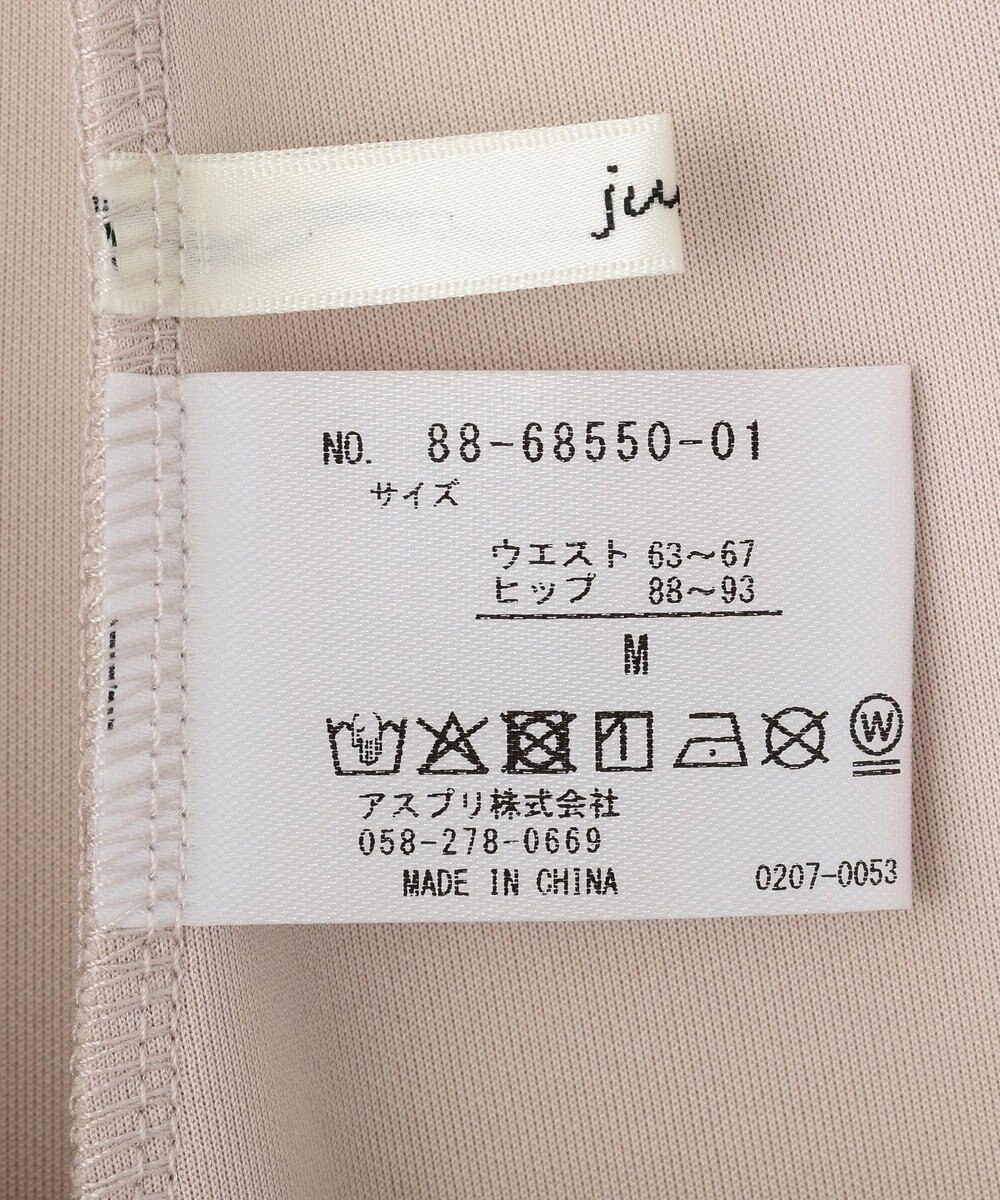 YECCA VECCA ダンボールニットナロースカート 