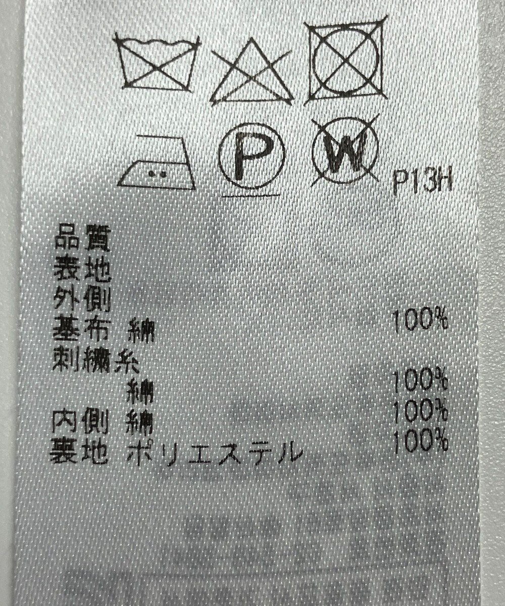 ONWARD Reuse Park 【23区】スカート春夏 