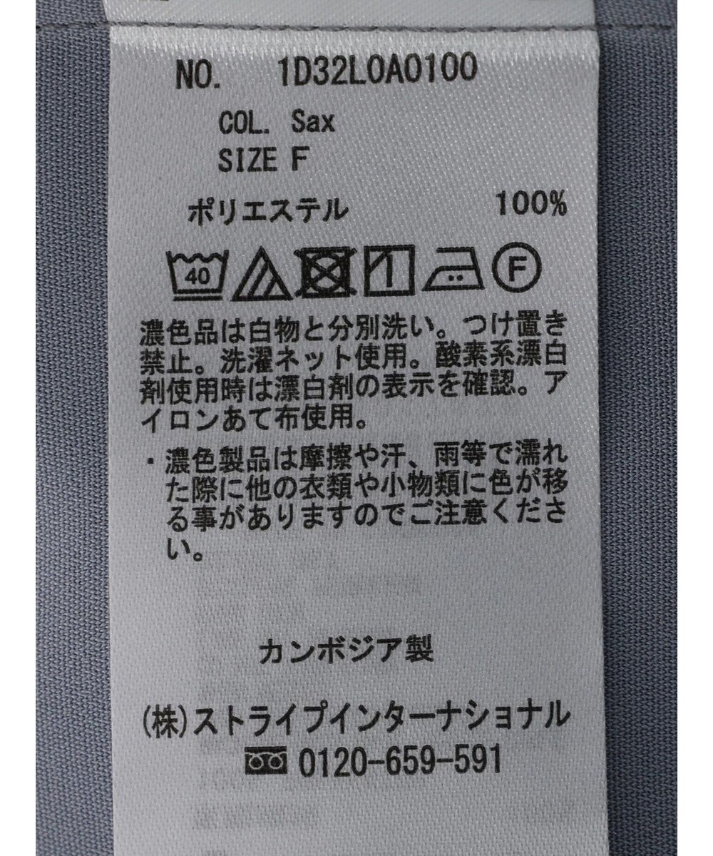 earth music&ecology ２ＷＡＹショルダースリットブラウス 