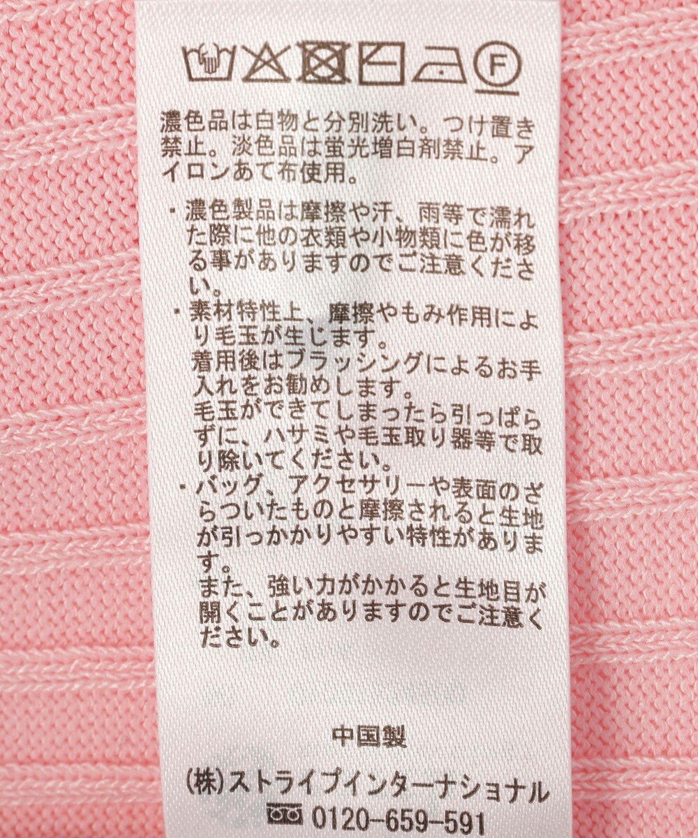 earth music&ecology レースリブキャミソール 