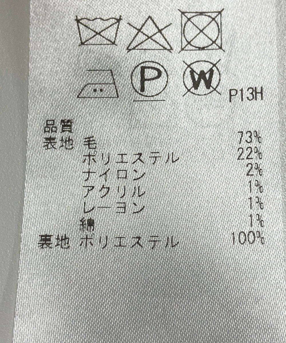 ONWARD Reuse Park 【23区】スカート秋冬 